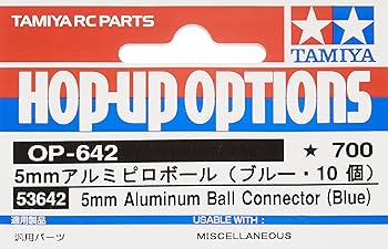Amazon | タミヤ ホップアップオプションズ No.642 OP.642 5mmアルミ